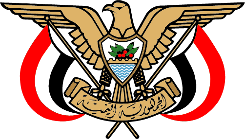 شعار الجمهورية اليمنية